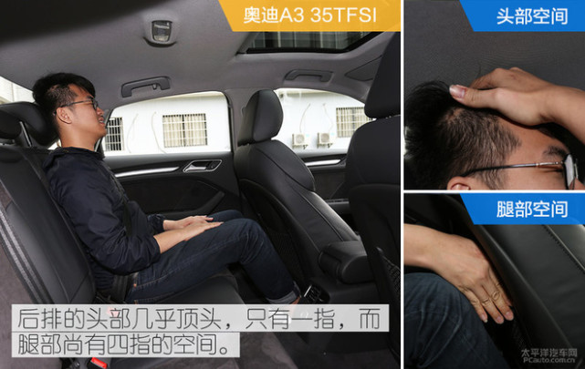 新的对决 宝马三厢118i对比奥迪A3 35TFSI