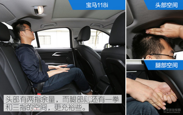 新的对决 宝马三厢118i对比奥迪A3 35TFSI