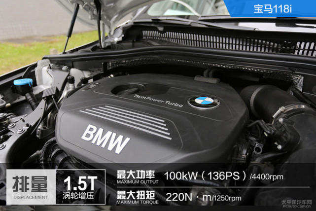 新的对决 宝马三厢118i对比奥迪A3 35TFSI