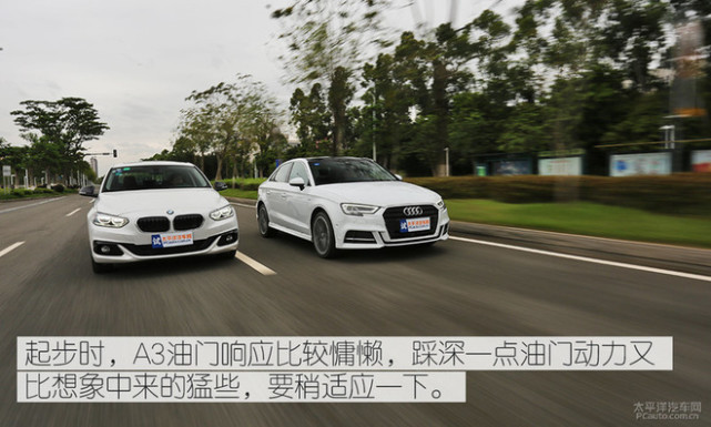 新的对决 宝马三厢118i对比奥迪A3 35TFSI