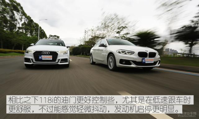 新的对决 宝马三厢118i对比奥迪A3 35TFSI