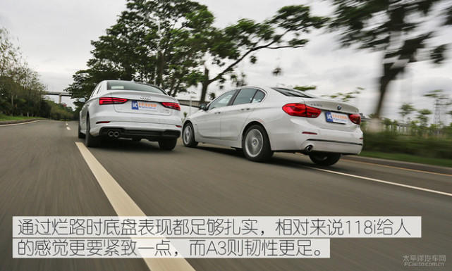 新的对决 宝马三厢118i对比奥迪A3 35TFSI