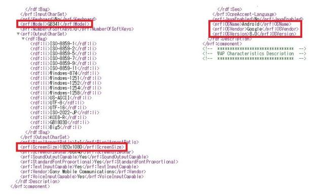索尼Xperia XZ1系列或将首发安卓8.0系统