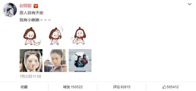 还在梳丸子头?赵丽颖的冲天小啾啾上线啦!