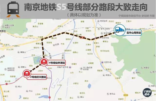 一条s5号线部分路段的走向图,与南京市规划局公布的线路图也高度相似