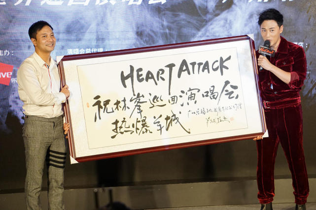 魏晨林峯巡回演唱会将起航 顶级制作呈现高品