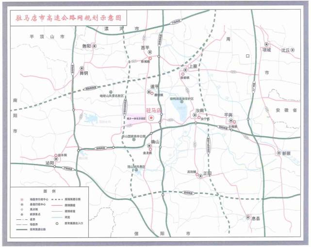 驻马店将建第二个飞机场 选址公布