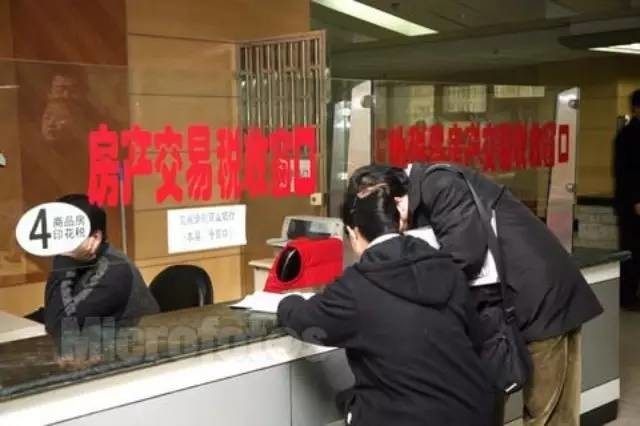 广州:对住房交易税费预收件-腾讯房产