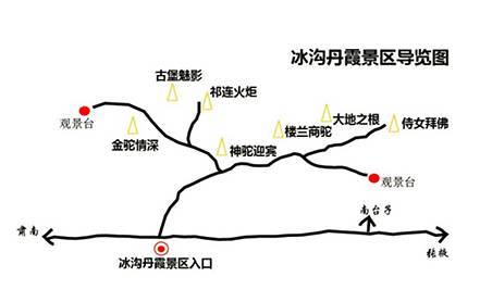 坐标:张掖市肃南固族自治县康乐乡境内,距七彩丹霞20km 导览图