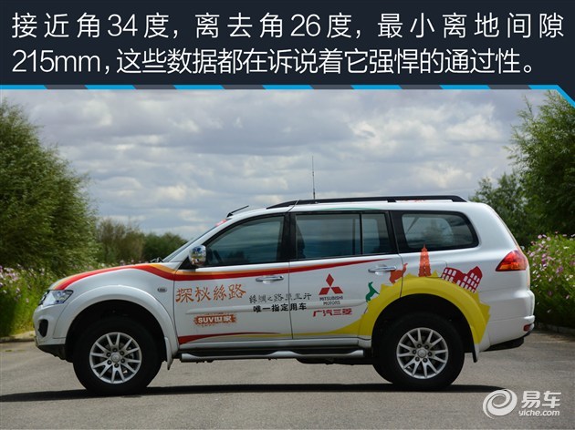 真·越野车 不是只能郊区公园“撒野”的SUV