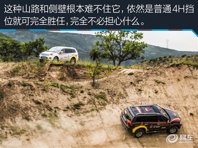真·越野车 不是只能郊区公园“撒野”的SUV