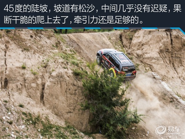 真·越野车 不是只能郊区公园“撒野”的SUV