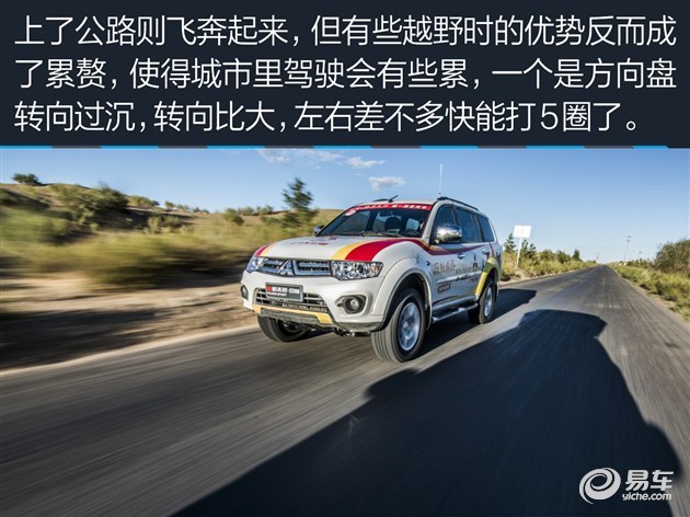 真·越野车 不是只能郊区公园“撒野”的SUV