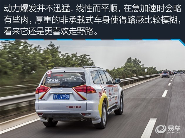 真·越野车 不是只能郊区公园“撒野”的SUV