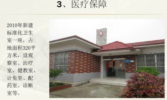 好消息！国家看上了信阳这2个村 每个村奖励100万