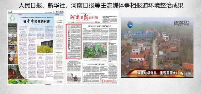 好消息！国家看上了信阳这2个村 每个村奖励100万