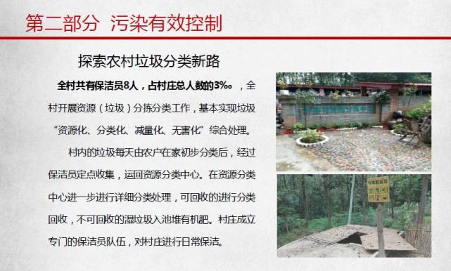 好消息！国家看上了信阳这2个村 每个村奖励100万