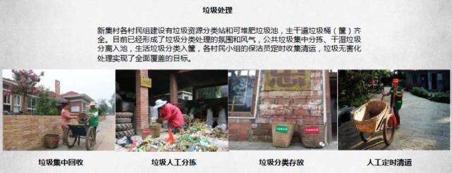 好消息！国家看上了信阳这2个村 每个村奖励100万