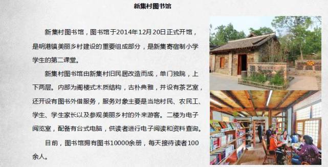好消息！国家看上了信阳这2个村 每个村奖励100万
