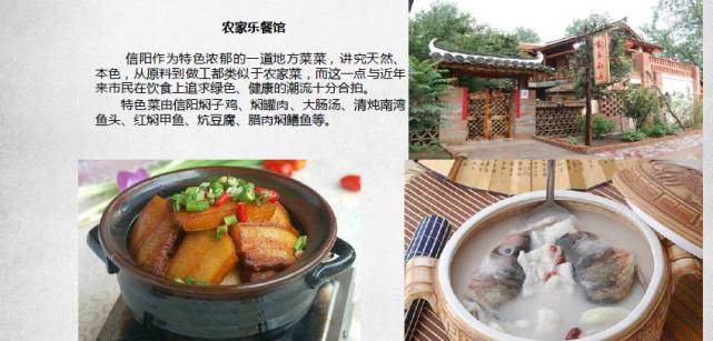 好消息！国家看上了信阳这2个村 每个村奖励100万
