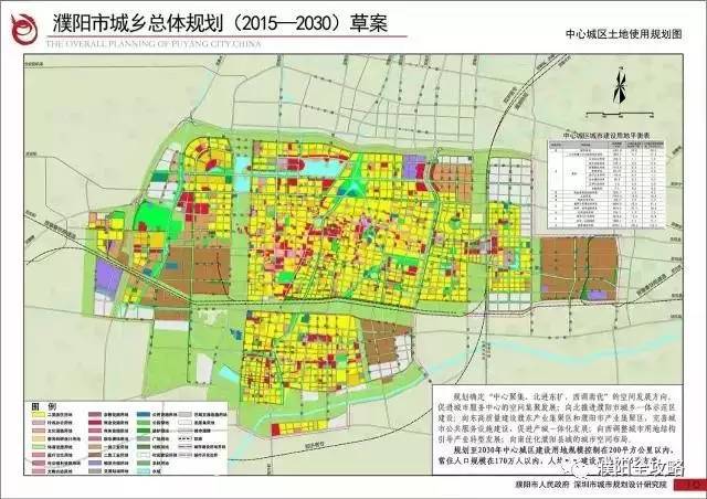 濮阳东站快速推进 濮东高铁新城规划曝光