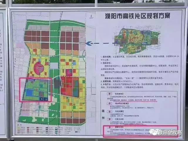 重磅濮阳东站快速推进濮东高铁新城规划曝光