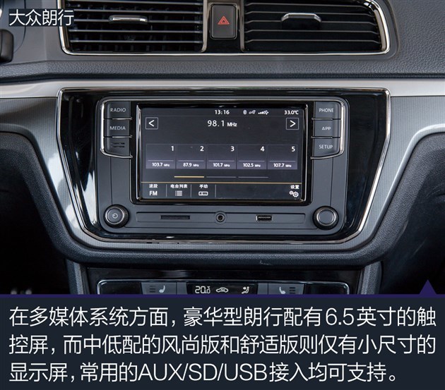 何不来台实际的！15万拿下这些两厢家轿