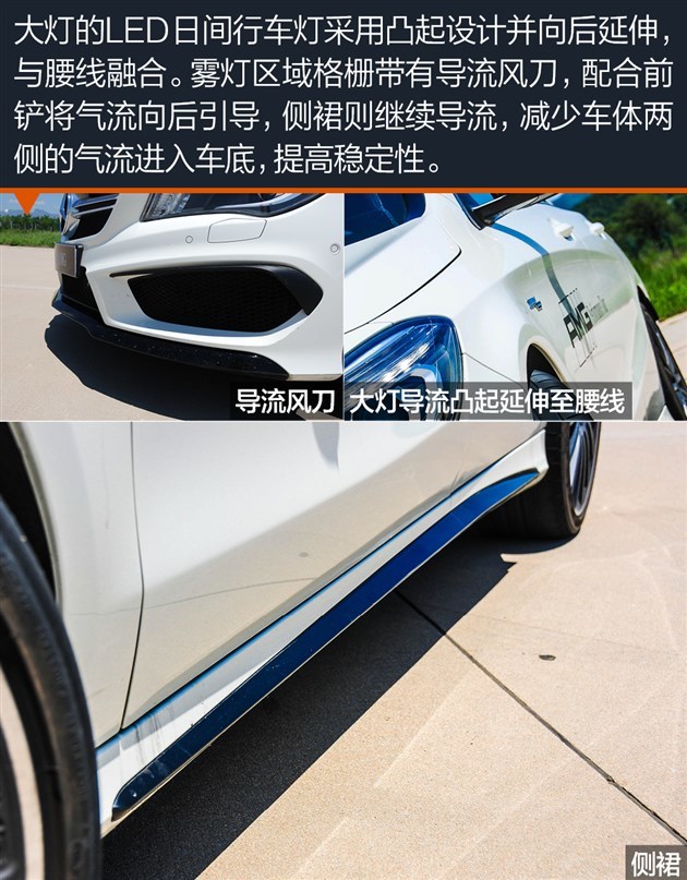 最强小钢炮对轰 奔驰AMG A45/CLA45vs宝马M2