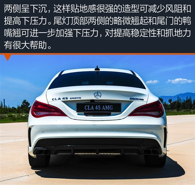 最强小钢炮对轰 奔驰AMG A45/CLA45vs宝马M2