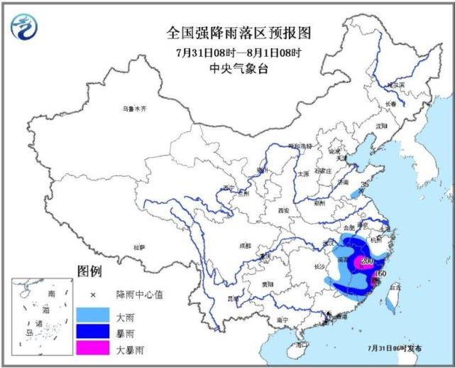 台风“海棠”影响江南华南 福建浙江江西有强降雨