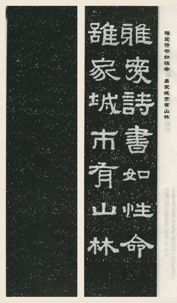 集字|《张迁碑》文房对联_腾讯新闻