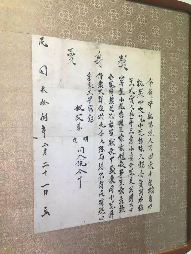 卖身契曲谱_卖身契模板