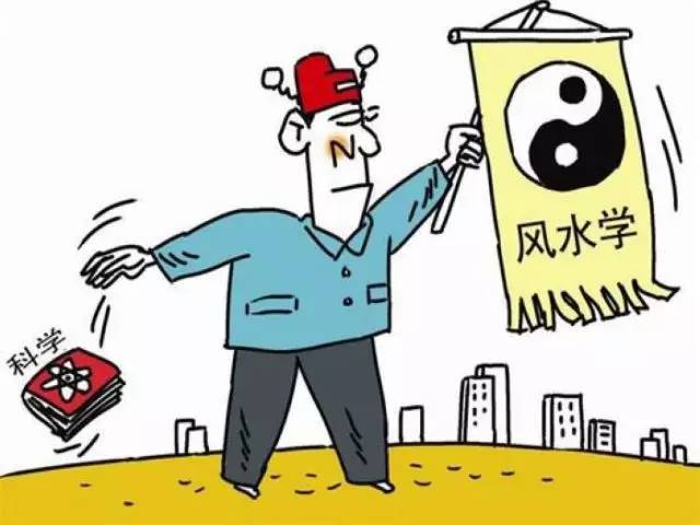 汝城一镇长搞封建迷信 拜狐仙认仙妈