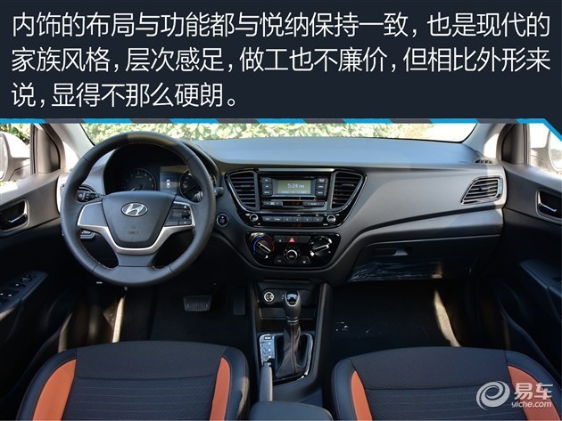 身前有梦背后有家 7万块买辆合资小车推荐