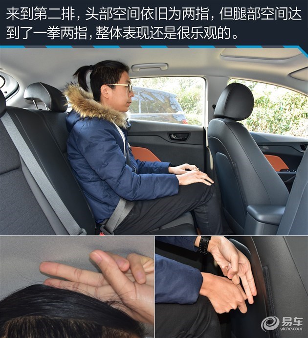 身前有梦背后有家 7万块买辆合资小车推荐