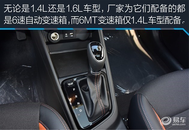 身前有梦背后有家 7万块买辆合资小车推荐