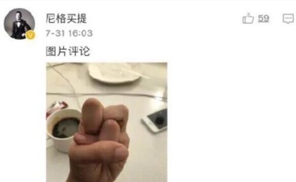 李思思曬手指“打結”照 要給這逆天的柔韌度跪了