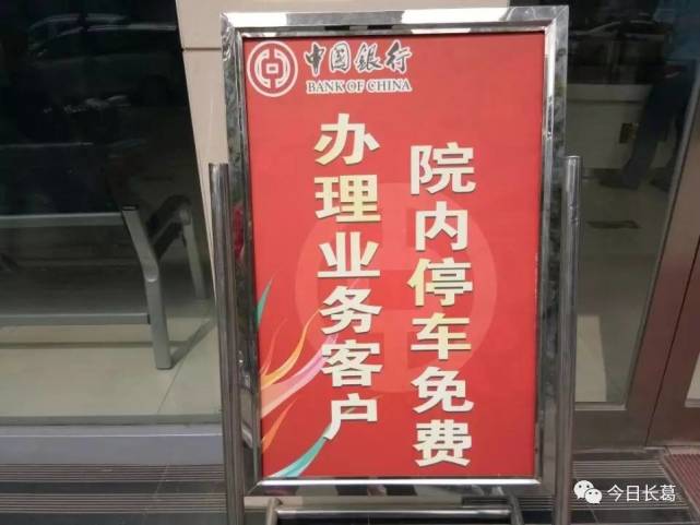 长葛老太路边乱收停车费 称占我的地就得收你