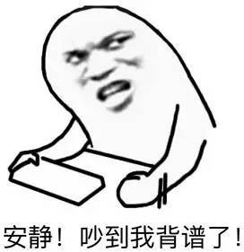 音乐系表情包,学钢琴的都看得懂!