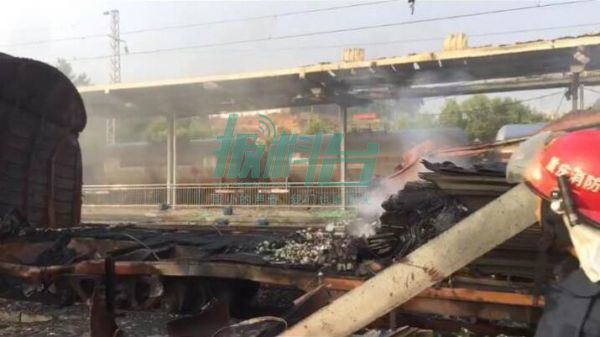 黔江站货车燃爆事故原因查明 4人已被刑拘