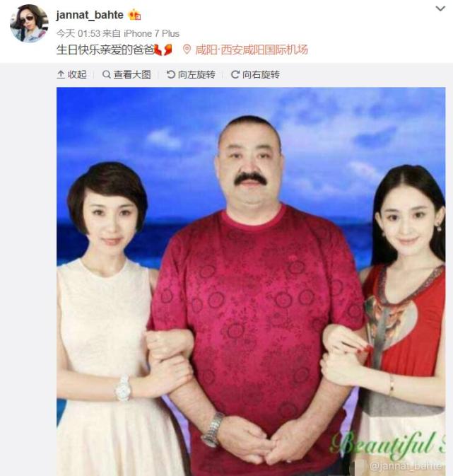 古力娜扎姐姐曬照為父親慶生 高顏值不輸妹妹