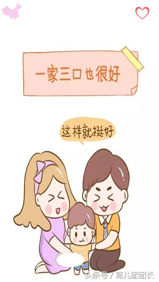 为什么女人不愿意生二胎?9句大实话,句句戳心啊!