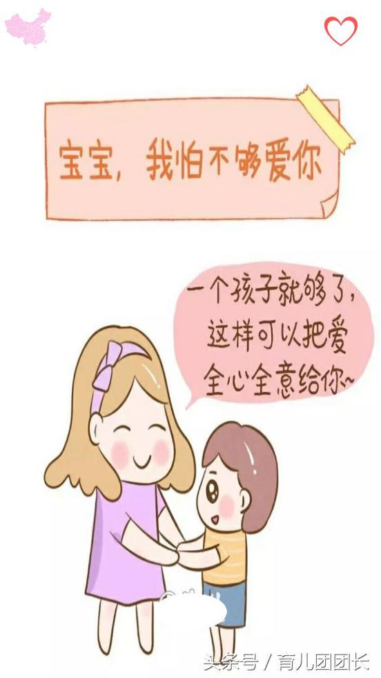 为什么女人不愿意生二胎?9句大实话,句句戳心啊!