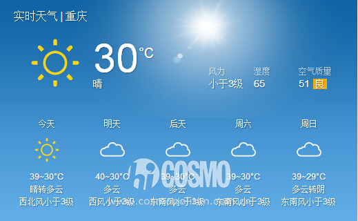 明明轻松40度 这些“火炉”却挤满赴汤蹈火的旅行者
