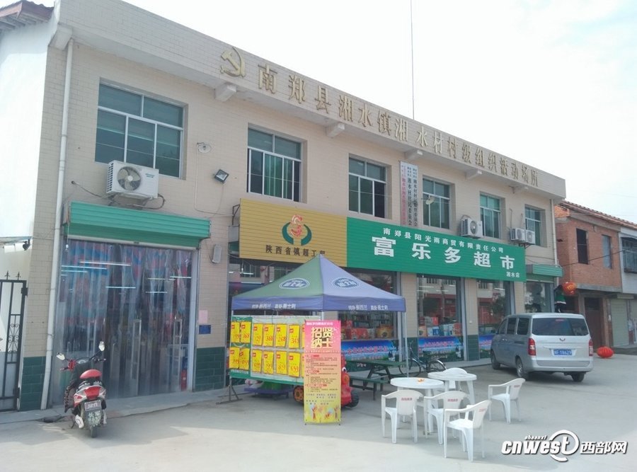 南郑县汇泽商贸的行业观察与前瞻