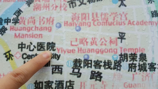 潮州古城区旅游图多处地名拼音拼写错误