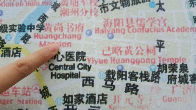 潮州古城区旅游图多处地名拼音拼写错误