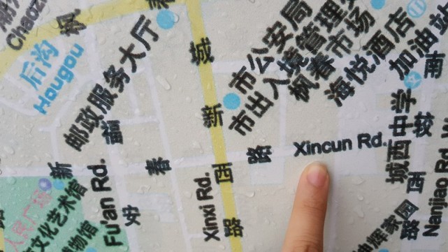 潮州古城区旅游图多处地名拼音拼写错误