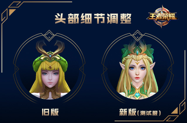 王者荣耀王昭君美术升级 原画模型全面优化