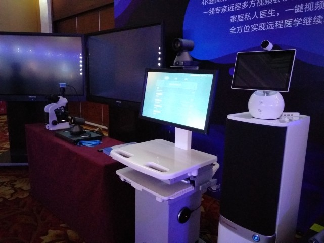 小鱼易连发布云视频会议新品 医疗\/教育\/政务零